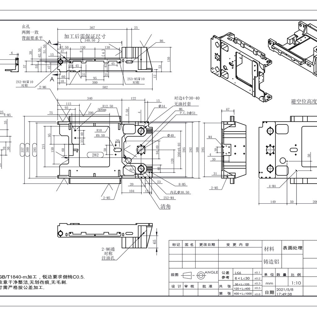 Engineering Drawings & Structural Design